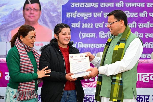 cm-meritious-student-award