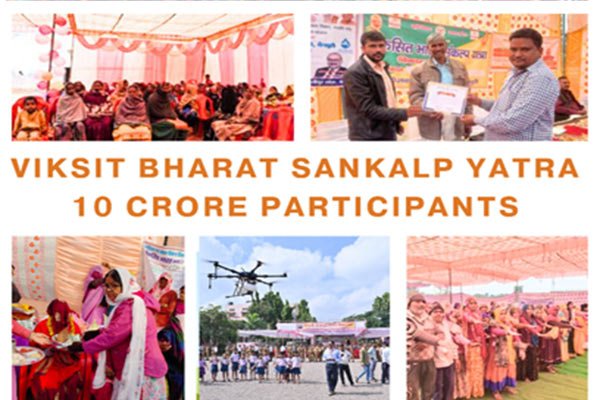 vikisit-bharat-yatra