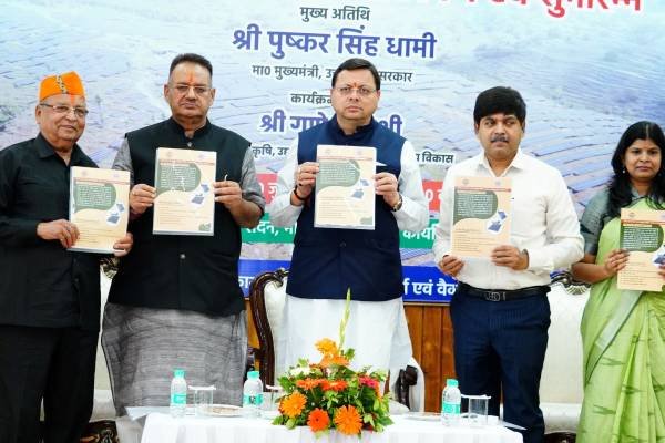 cm-solar-water-heater-portal
