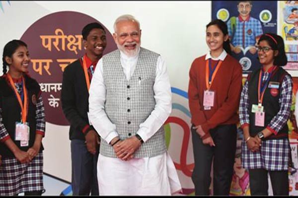 national-education-day-2024