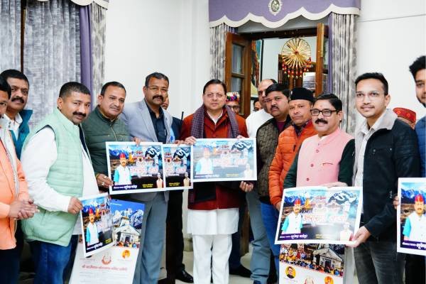 cm-uttarakhand-aao-poster-unveil