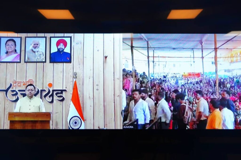 maa-nanda-devi-fair-2025
