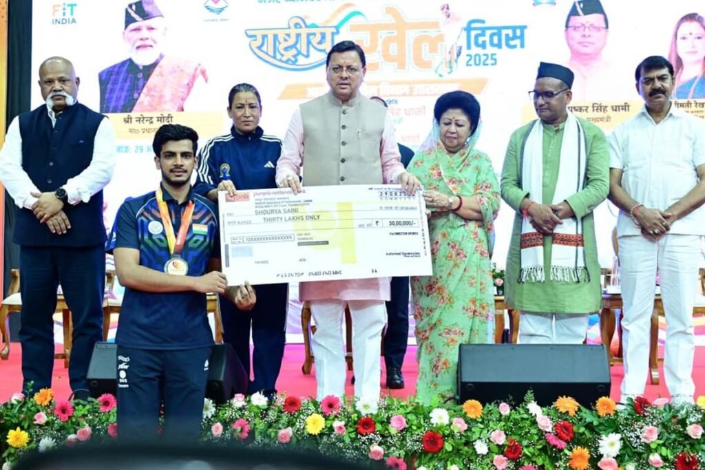 national-sports-day-uttarakhand-2025