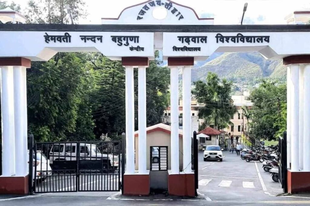 एचएनबी गढ़वाल विश्वविद्यालय ने यूईटी-2026 का परिणाम घोषित किया 9,786 अभ्यर्थी सफल