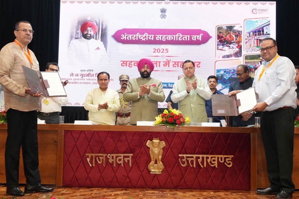 sehkarita-se-sakar-program-rajbhawan-dehradun-september-2025
