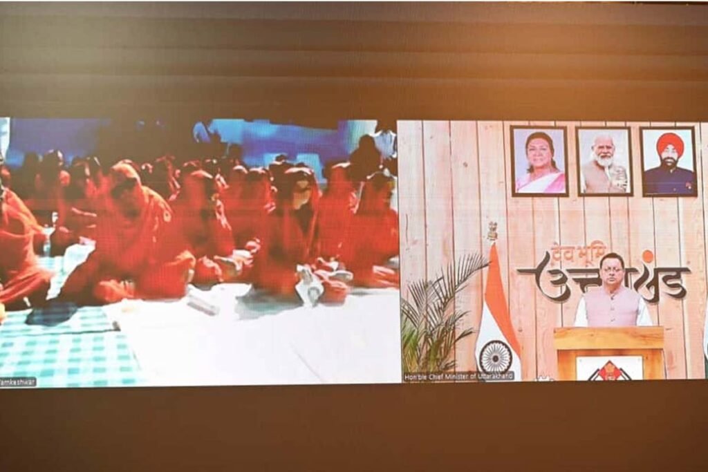 dhanvantri-mahotsav-yamkeshwar