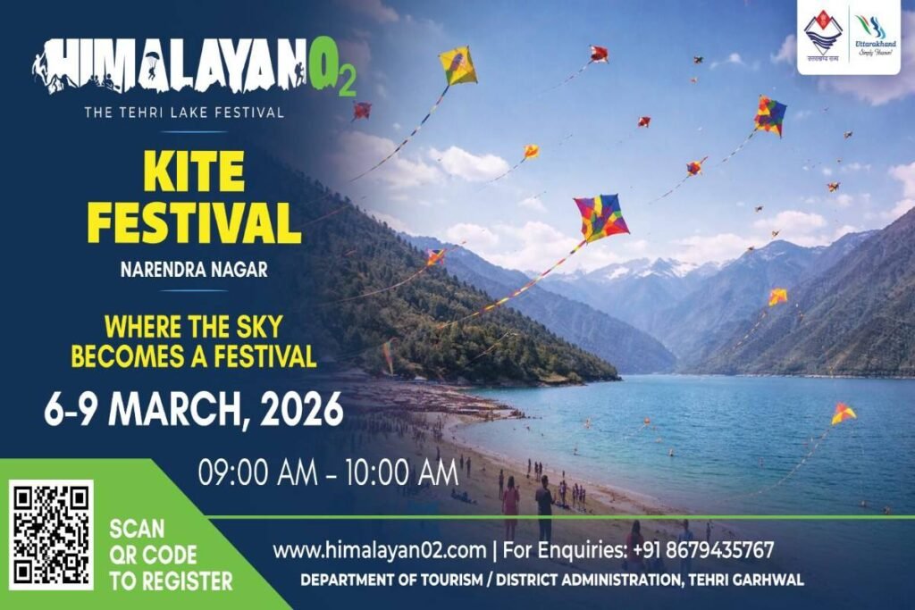 टिहरी लेक फेस्टिवल 2026 6 से 9 मार्च तक पर्यटन और रोजगार को नई दिशा