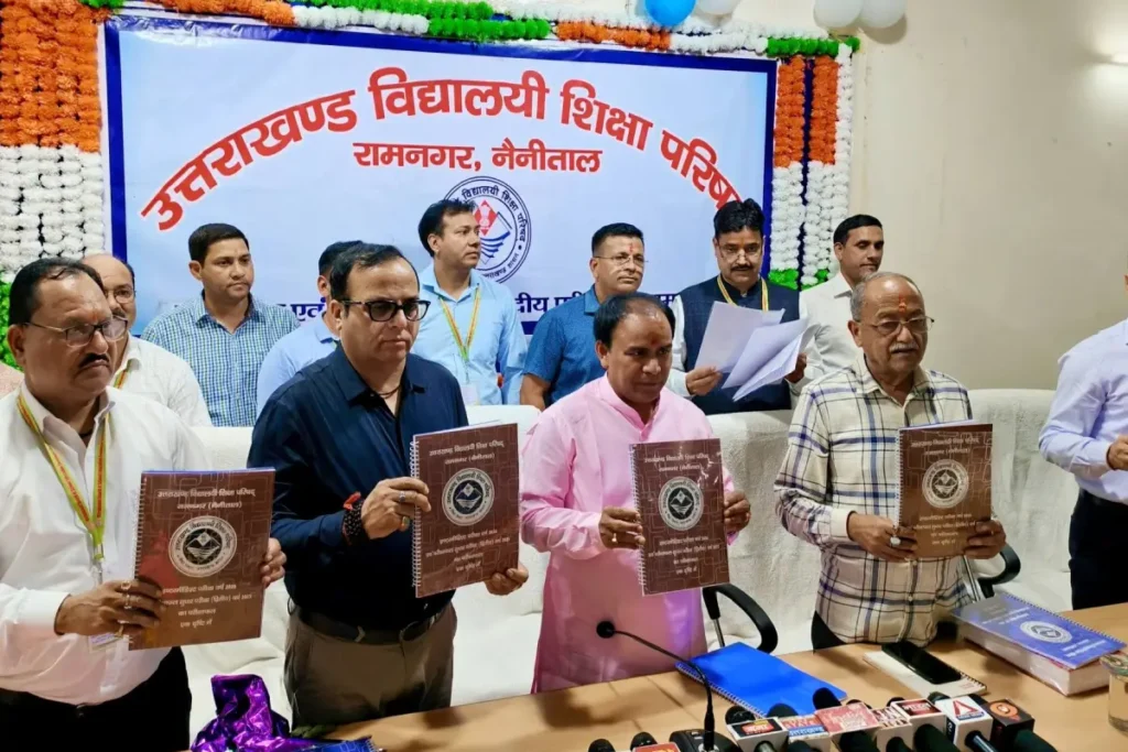 उत्तराखंड बोर्ड परीक्षा परिणाम 2026 घोषित