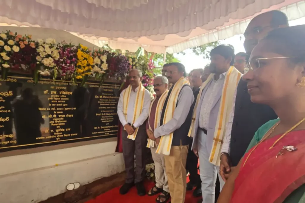 विशाखापत्तनम स्थित आंध्र विश्वविद्यालय में कोस्टल एटमॉस्फेरिक रिसर्च टेस्टबेड (सी-एआरटी) की खुली वेधशाला का उद्घाटन