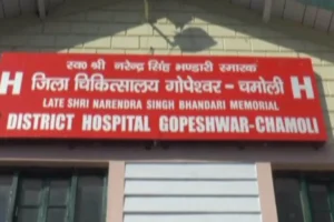 चमोली जिला चिकित्सालय में जल्द शुरू होगी डायलिसिस सुविधा किडनी मरीजों को मिलेगी बड़ी राहत