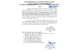 देहरादून, टिहरी और हरिद्वार में बहुत भारी बारिश के लिए रेड अलर्ट