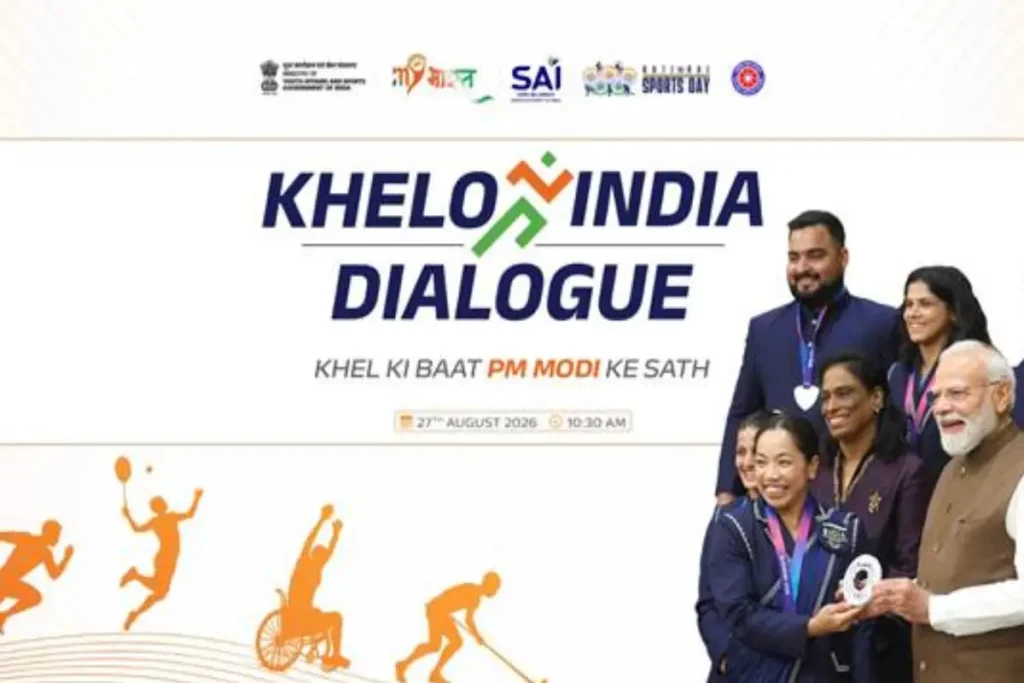 27 अगस्त, 2026 को देश भर में राष्ट्रीय खेल दिवस खेलो इंडिया डायलॉग