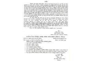 नैनीताल में भारी बारिश का अलर्ट: 7 सितंबर को सभी स्कूल और आंगनबाड़ी केंद्र बंद