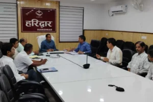 हरिद्वार में मतदाता सूची सत्यापन को लेकर जिलाधिकारी ने राजनीतिक दलों के प्रतिनिधियों के साथ की बैठक