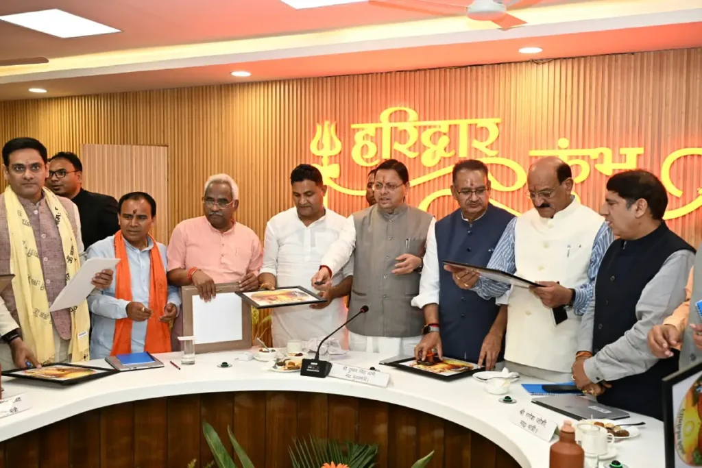 हरिद्वार कुंभ 2027 के लोगो वेबसाइट और गीत का मुख्यमंत्री पुष्कर सिंह धामी ने किया लोकार्पण